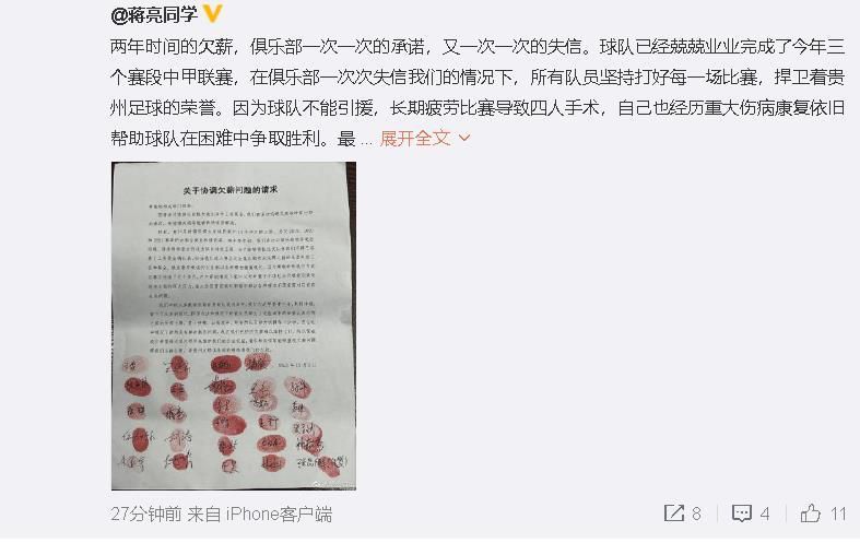 科尔维尔的调整更倾向于战术性，上半场结束时他有点累了，他会为下一场比赛做好准备。